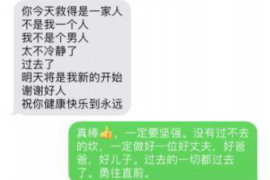 双鸭山企业清欠服务